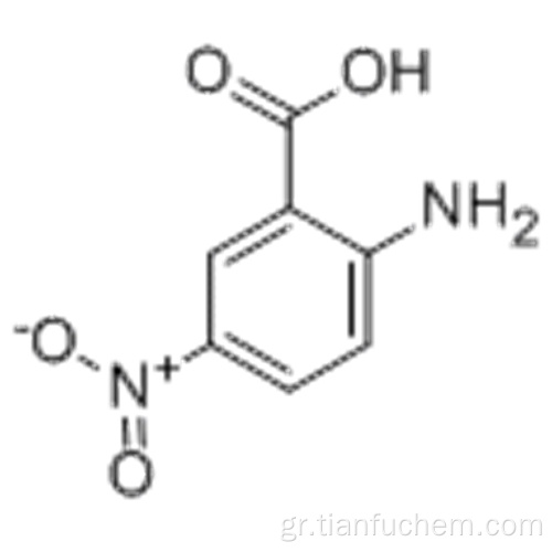 2-αμινο-5-νιτροβενζοϊκό οξύ CAS 616-79-5